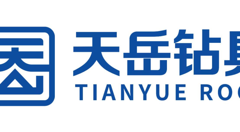 Tianyue Drilling Tools Qualification Certificate
